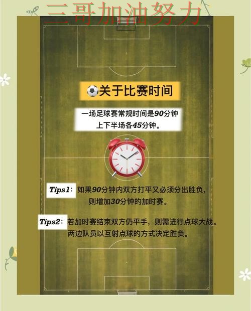 世界杯买球深度解析实录:怎么玩真实情况曝光(世界杯赛事中心) 世界杯买球深度解析实录:怎么玩真实情况曝光(世界杯赛事中心)