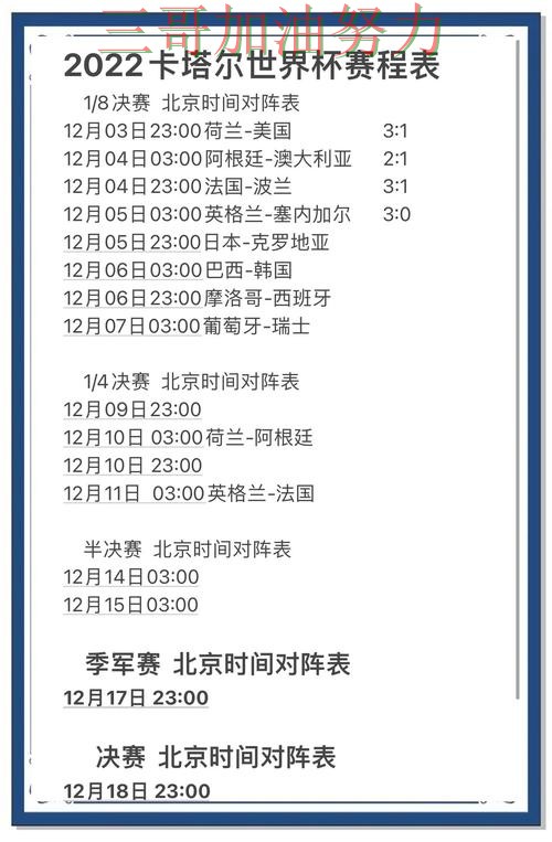 世界杯买球怎么玩靠谱吗?最新盘点结果来了(全球总决赛) 世界杯买球怎么玩靠谱吗?最新盘点结果来了(全球总决赛)